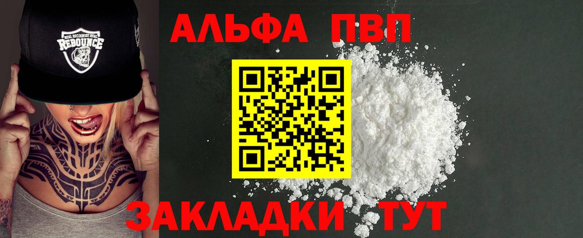 A-PVP СК Миллерово