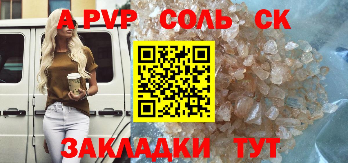МЕФ Миллерово