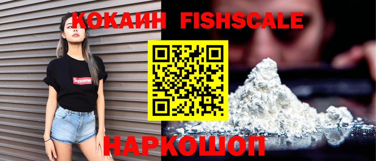 Миллерово  Cocaine Боливия  COCAIN  Вход с VPN  Cocaine Боливия 