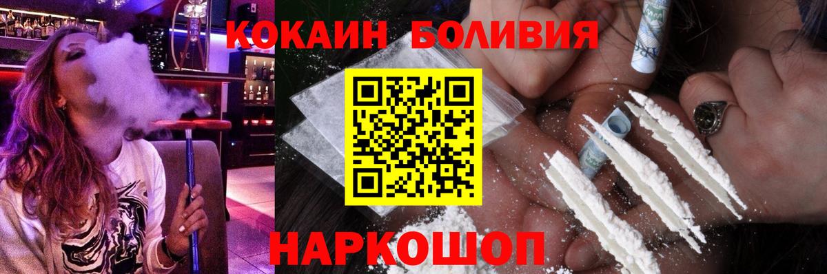 Кокаин 98% Миллерово
