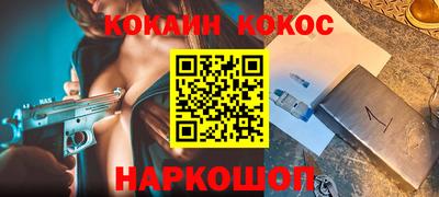мефедрон Ирбит