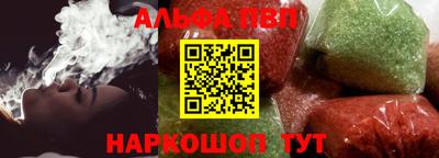 мефедрон Ирбит