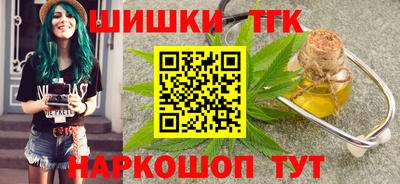 мефедрон Ирбит