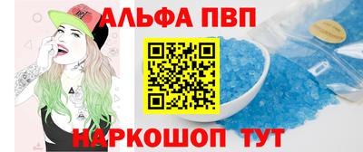 индика Ипатово