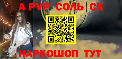индика Ипатово