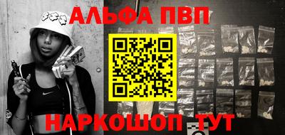 мефедрон Ирбит