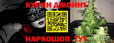 мефедрон Ирбит