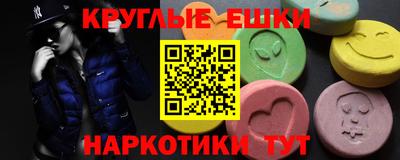 мефедрон Ирбит
