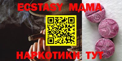 индика Ипатово
