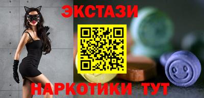 мефедрон Ирбит