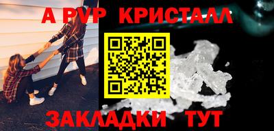 мефедрон Ирбит