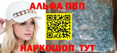 мефедрон Ирбит