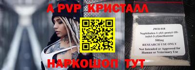 мефедрон Ирбит