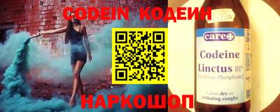 мефедрон Ирбит