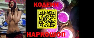 мефедрон Ирбит