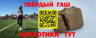 мефедрон Ирбит