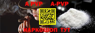 индика Ипатово