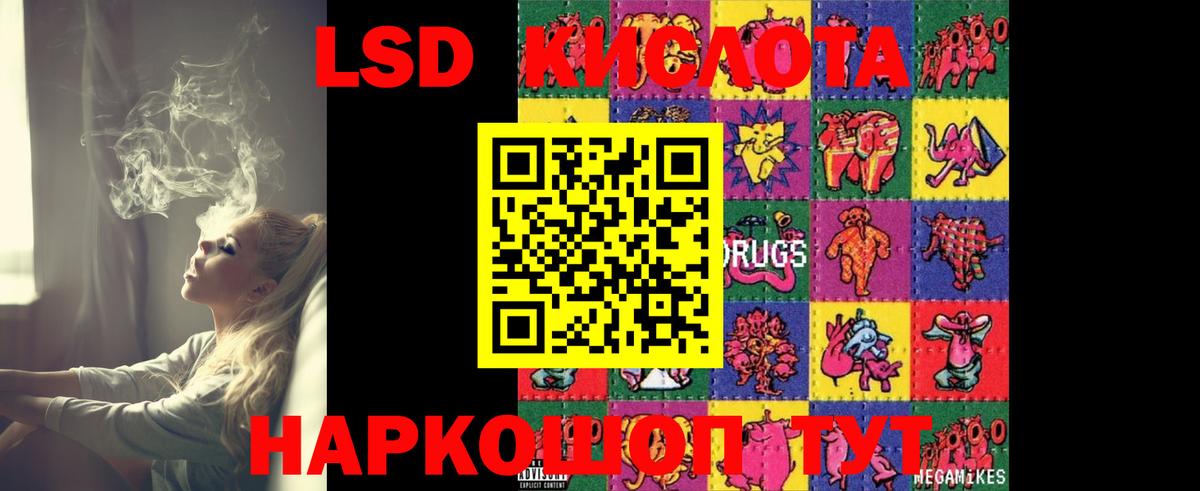 Миллерово  ЛСД экстази ecstasy  Вход с VPN  Лсд 25 экстази  LSD-25 экстази ecstasy 