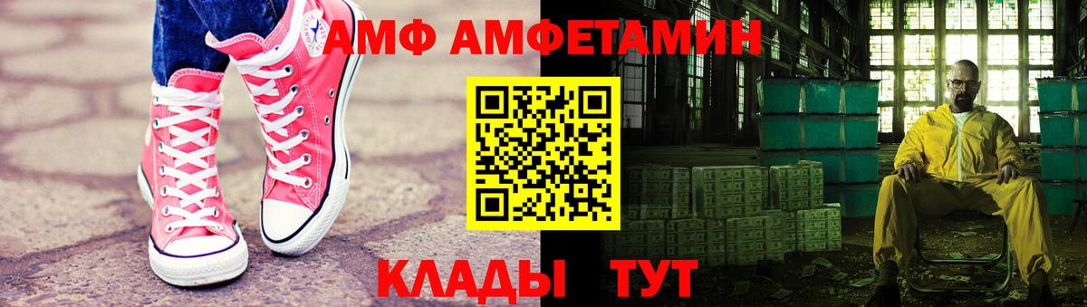 Первитин мет  Первитин мет  Вход с VPN  Миллерово 