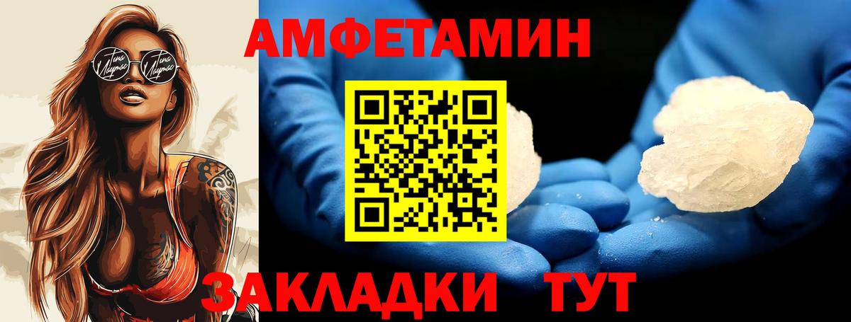 Первитин винт Миллерово
