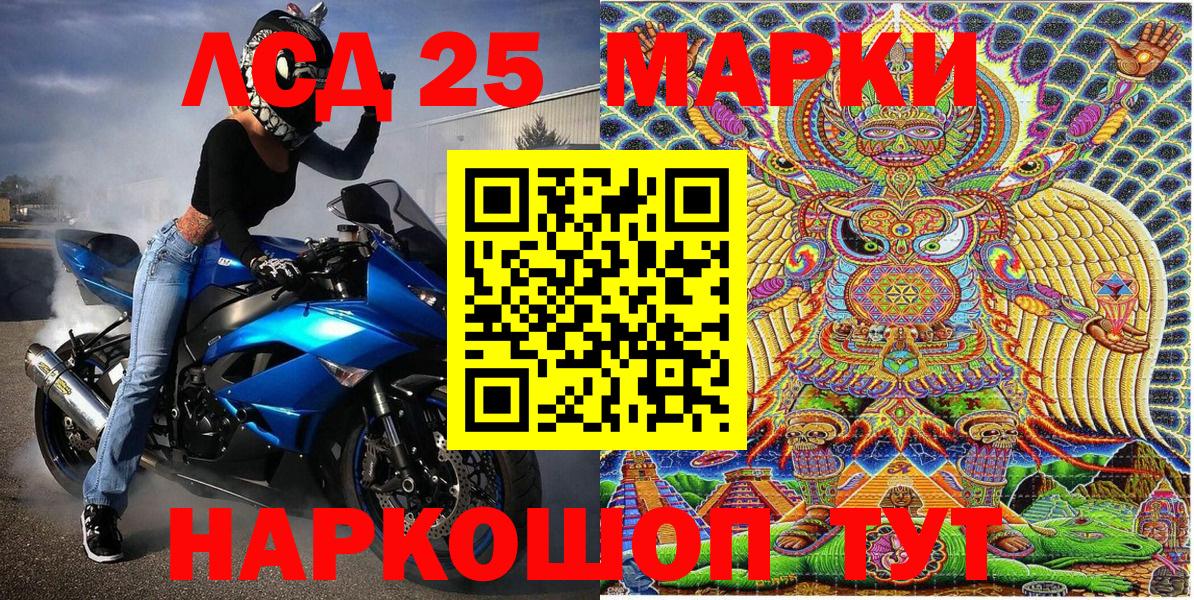 Метадон  Бошки Шишки  Мефедрон кристаллы  НБОМе  ГАШИШ  Вход с VPN  Миллерово  Экстази 