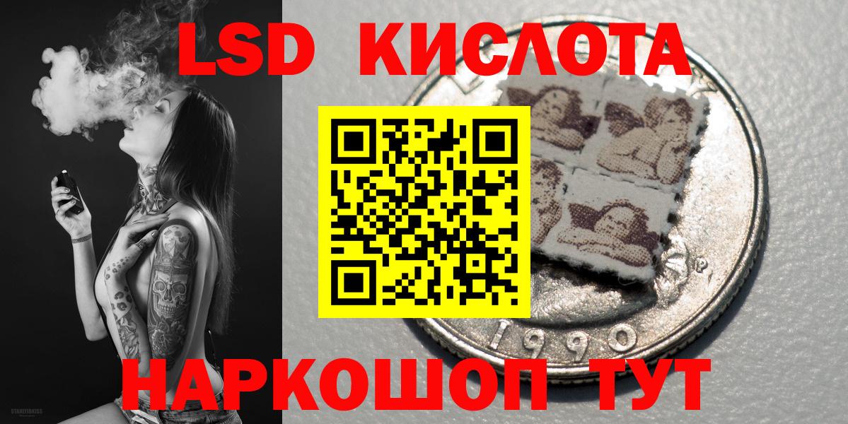 Миллерово  Марки 25I-NBOMe 1500мкг  магазин    Вход с VPN  Марки 25I-NBOMe 1500мкг 